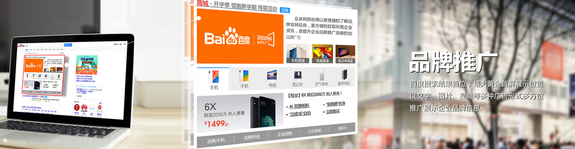 德江信息流优化师