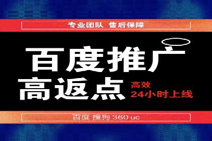 关键词竞价排名的创新应用与行业成功案例
