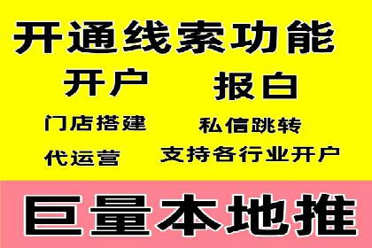 sem竞价推广托管的创新应用案例分享